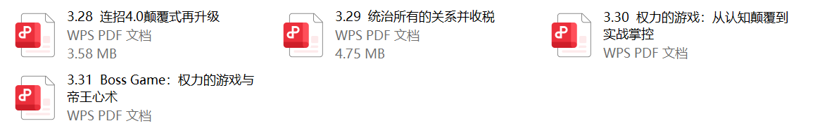 乌鸦救赎《连招发布会课件》