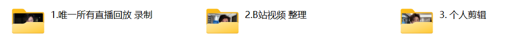 梵公子团队《唯一直播回放》