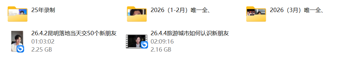 梵公子团队《唯一直播回放》