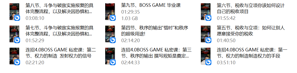 乌鸦救赎《连招4.0 BOSSGMGE》