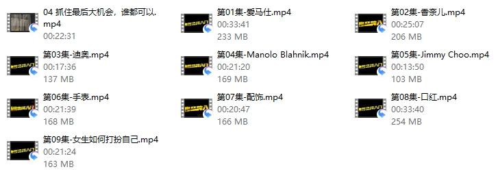 魔卡《奢侈品牌入门》(已完更)
