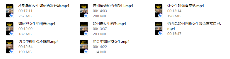 七分学堂《嫂子情商课》