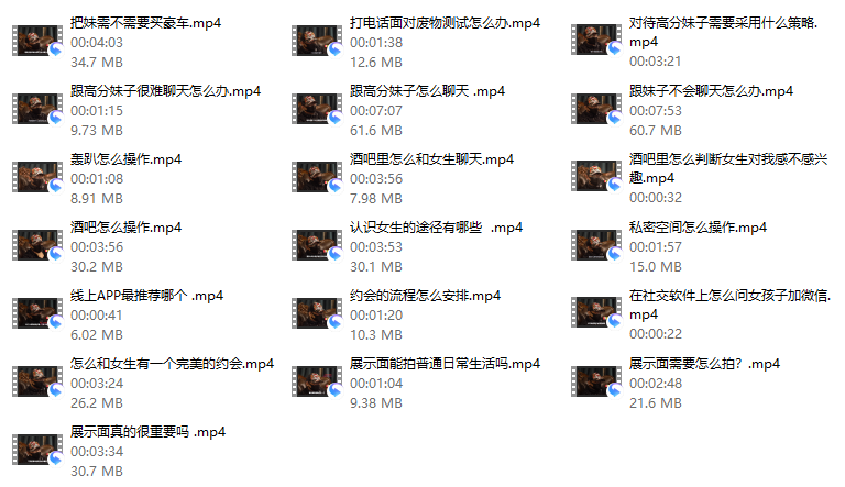 绅士派《熊猫内部课》