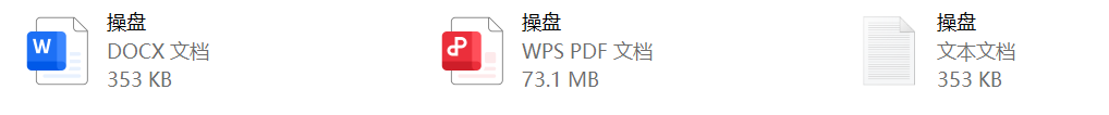斌的世界《恋爱操盘手》PDF