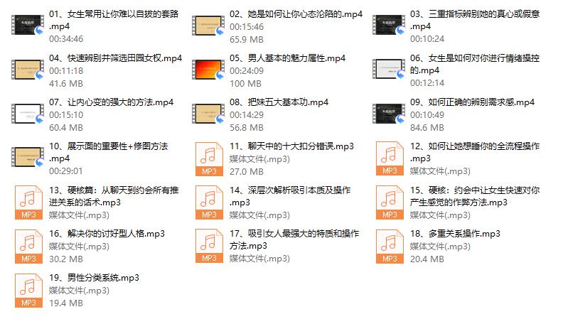 本渡情感《新私教》