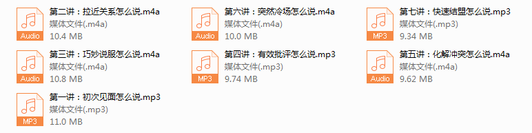 亚太经合组织会议志愿者特邀培训师:让TA听你的7种必备高情商沟通术,治愈你的笨嘴!