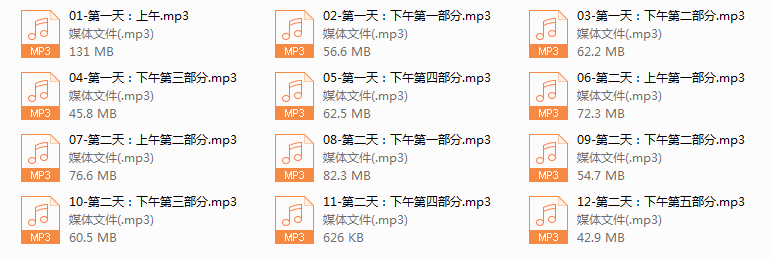 线下课李越《两性课程》(价值4500元)