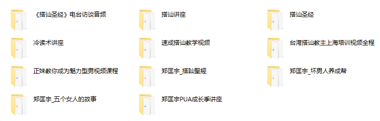 郑匡宇全集(老课程)
