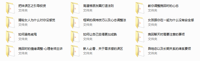 n团挽回课程