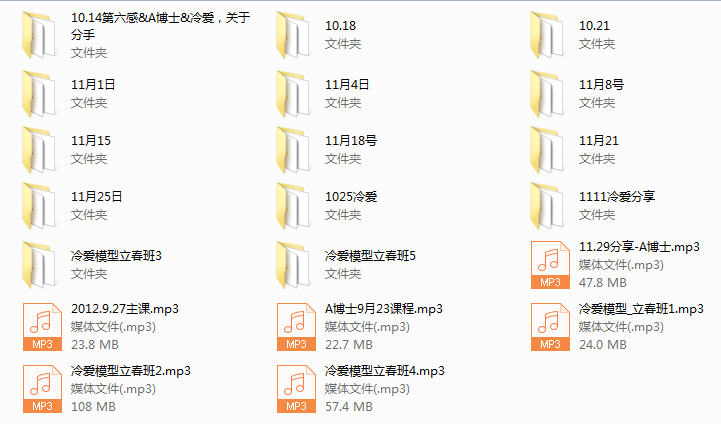 【经典课程】冷爱现场班立春班