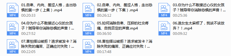 魅力男神系列之再见,社交恐惧