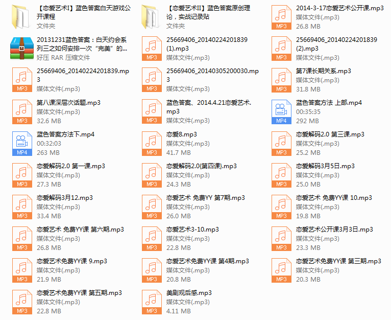 【经典课程】蓝色答案1.0~3.0