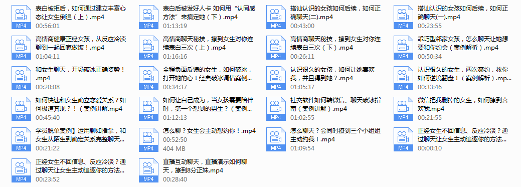 爱上情感三套