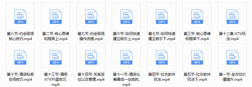 明日恋爱3.0