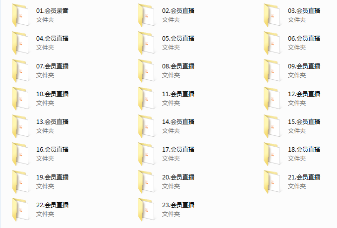 绅士研习社