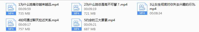 欧耶情感.旭旭《全新情感会员课程》