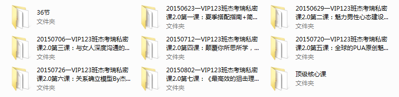 杰考瑞《爱神之路》