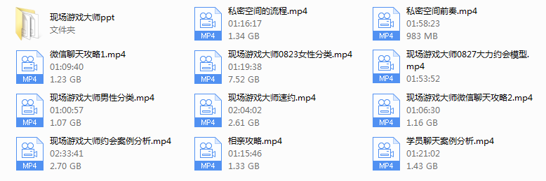 2018年陈大力《现场游戏大师2.0》
