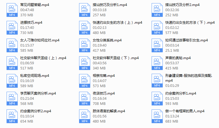 2018年陈大力《现场游戏大师1.0》