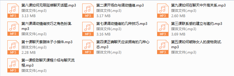 泰阳内部手册