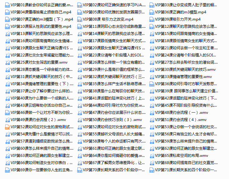 2018年素云2018vip精英班