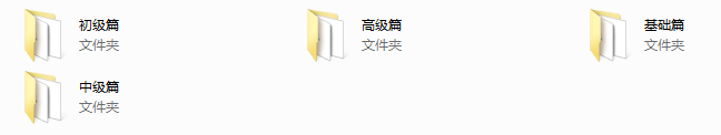 2018年柯里思《30天计划成为搭讪高手》