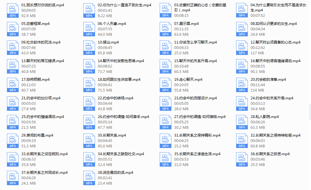 小鲸恋爱班《情圣方法6.0》