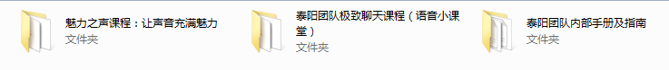 泰阳内部手册