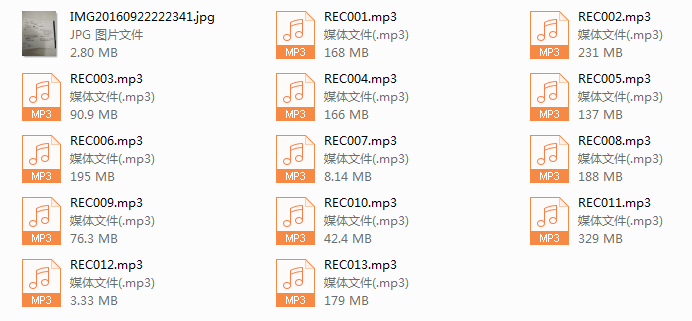 蓝色答案实战课线下完整录音
