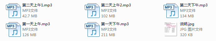 但丁面授课6.0(降噪版)