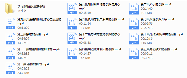 2018年但丁《套.路》