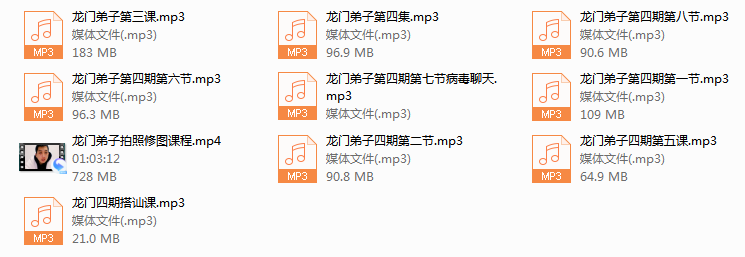 舞步情感《龙门弟子》