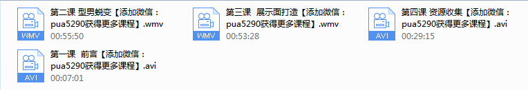 2018年欧阳浮夸《神撩术2.0》