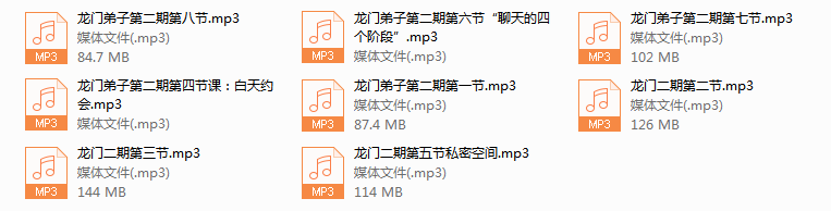 舞步情感《龙门弟子》