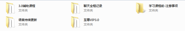 2017年舞步至尊3.0