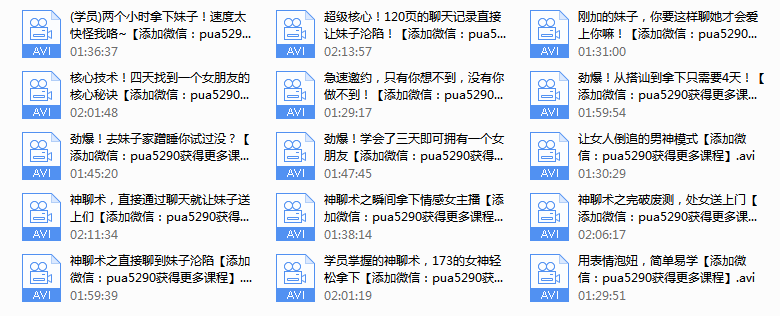 2016欧阳浮夸课程
