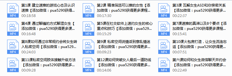 2017年阿龙《极速外卖》