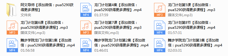 2018年《龙门计划1.0》