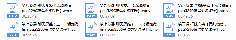 2018年欧阳浮夸《神撩术2.0》