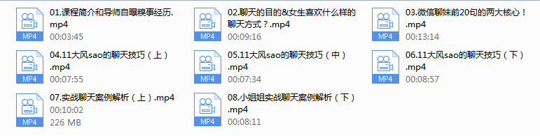 倪-微信聊天前20句(完结)