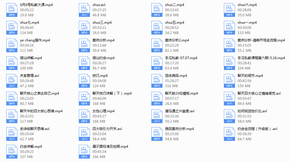 2017年冬瓜私教