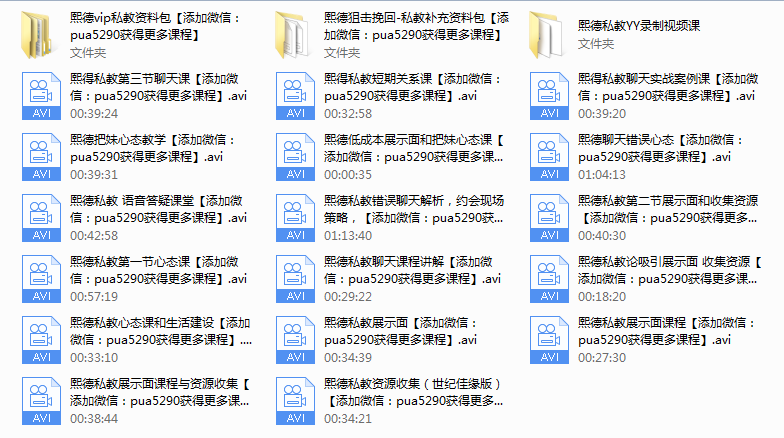 2017年熙德私教《后天蜕变,心态提升》