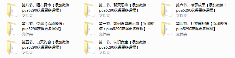 2016年浪迹教育《承情约道》