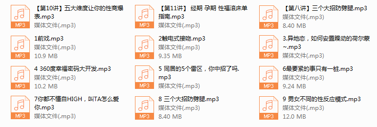 陈见:如何释放性魅力(完结)