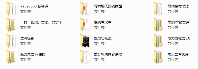 2017年無念团队《魅力方程式5.0》
