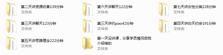 2017年《蓉城计划》7天加强版