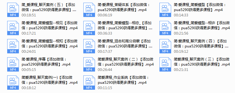 2016年浪迹教育《大尧简爱》