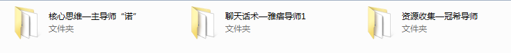 2017年诺的情感教育《线上魅力课程1.0》+《线上魅力课程2.0》