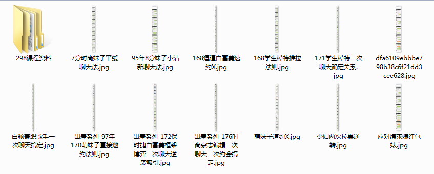无月三维聊天