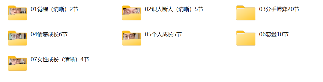桃白白《白桃星球》(52节)